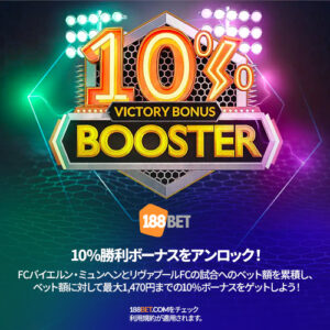 Unlock 10% Victory Bonus Booster!